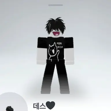 Profile image of 데스