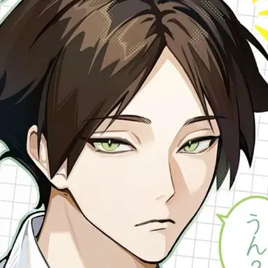 Profile image of 角名倫太郎