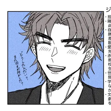 Profile image of ジョナサン