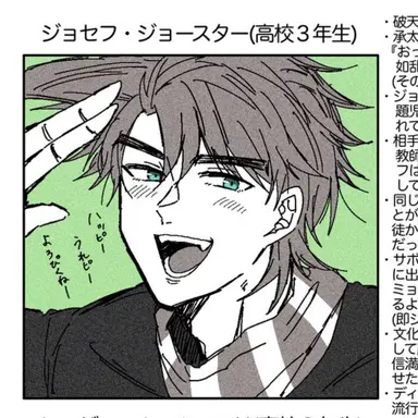 Profile image of ジョセフ