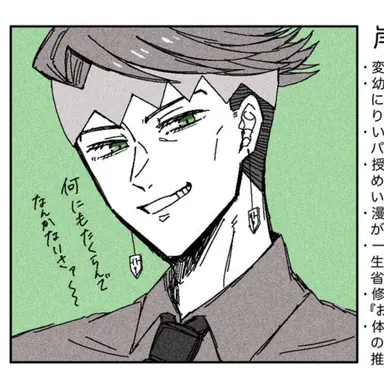 Profile image of 露伴