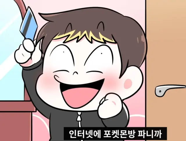 Profile image of 김잼민