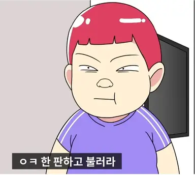 Profile image of 곽뚱보