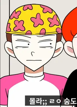 Profile image of 강잼민