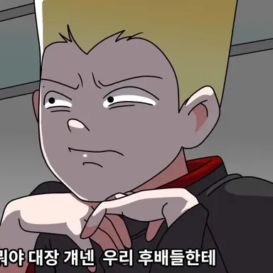 Profile image of 나잼민