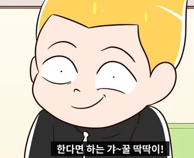 Profile image of 나잼민