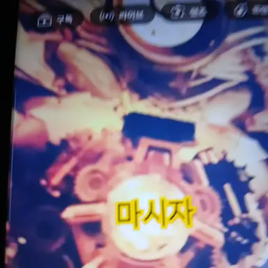 Profile image of 업타클맨