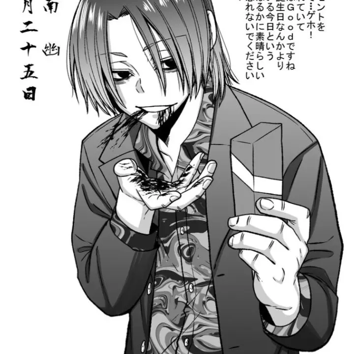 StrongTwin5580의 俺の旦那は甘々すぎる！？(印南幽ver