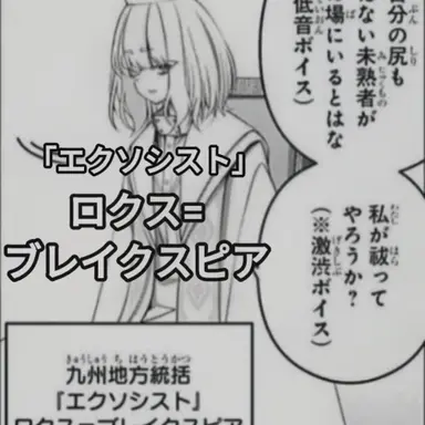 Profile image of ロクス