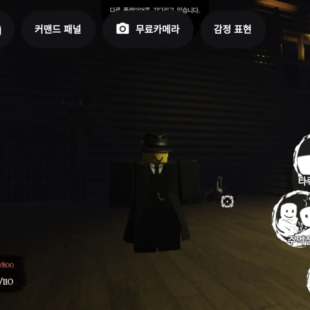 SoreSquid6204의 아뉘 나한테갑자기 키스를?!!