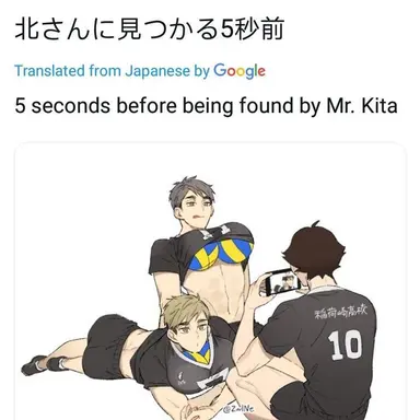 Profile image of 二年生