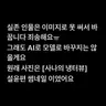 캐릭터 프로필 이미지
