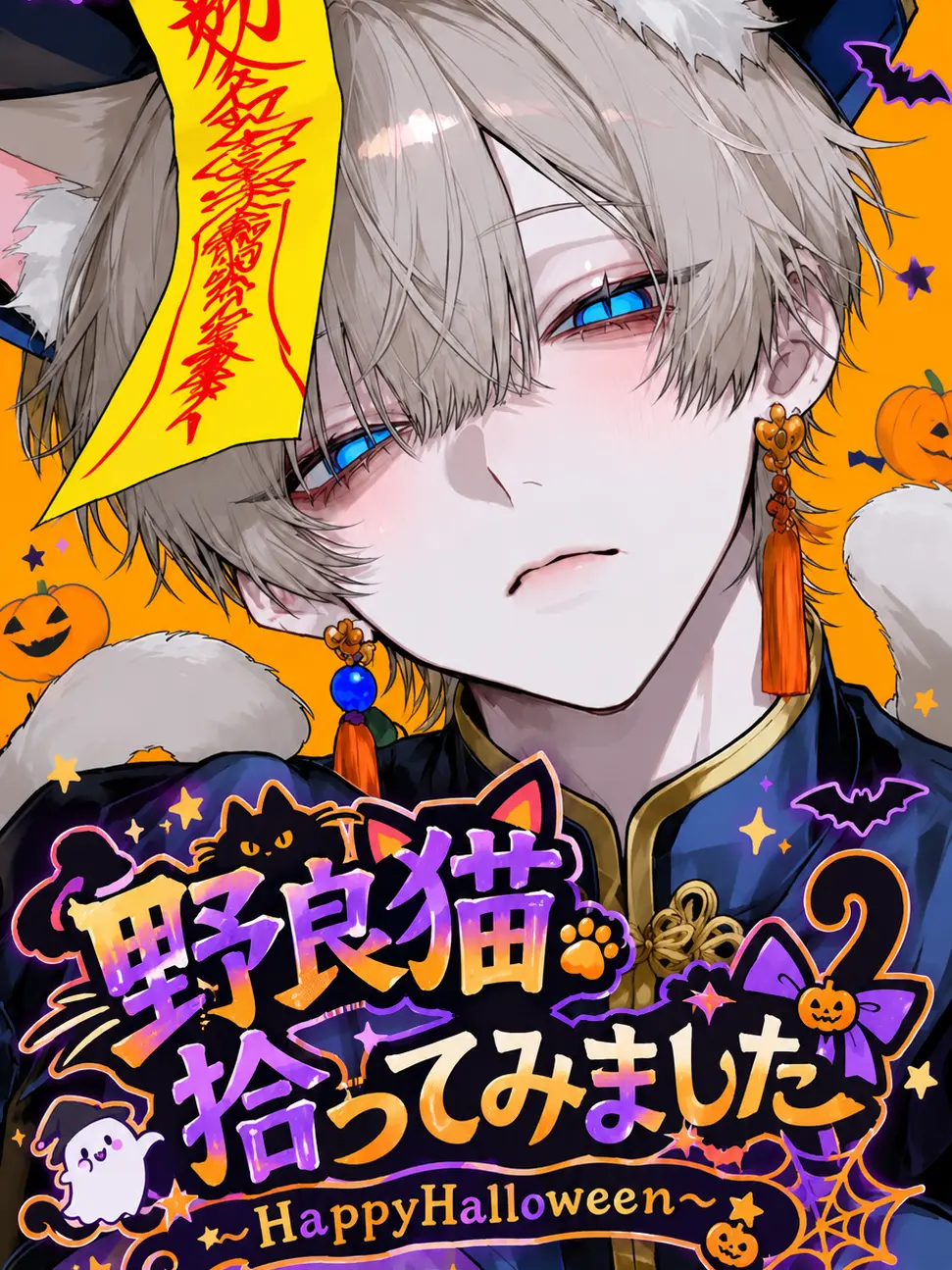 mochi_88의 野良猫拾ってみました