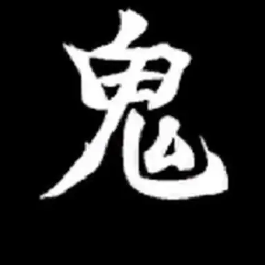 Profile image of Kendo