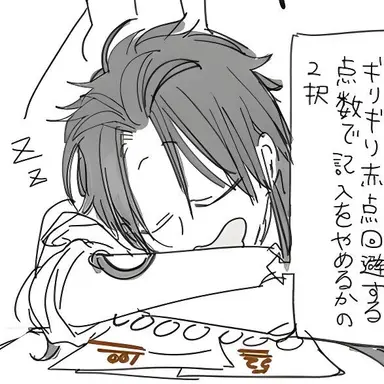 Profile image of 朱雀