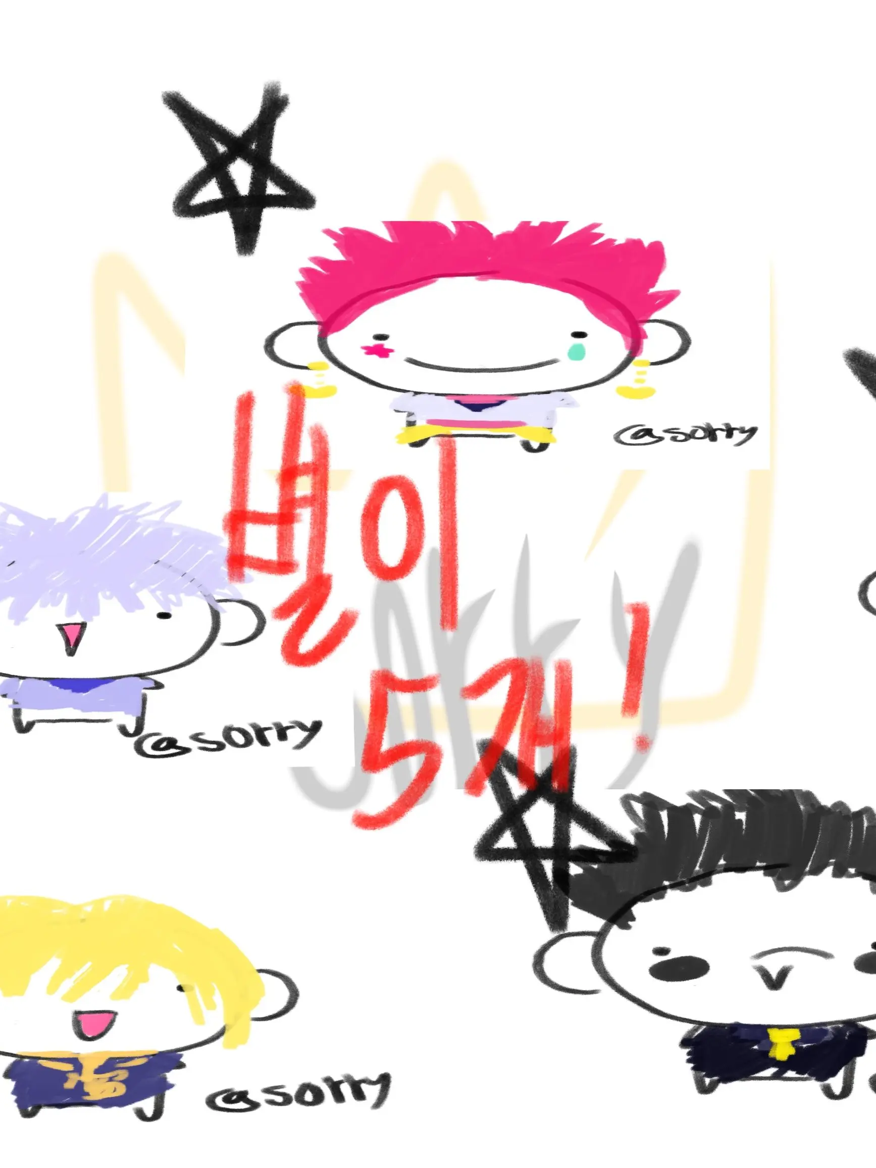 sorrysorrysorrysorrysorrysorry의 헌터x헌터가 학교에 있는것에 대하여