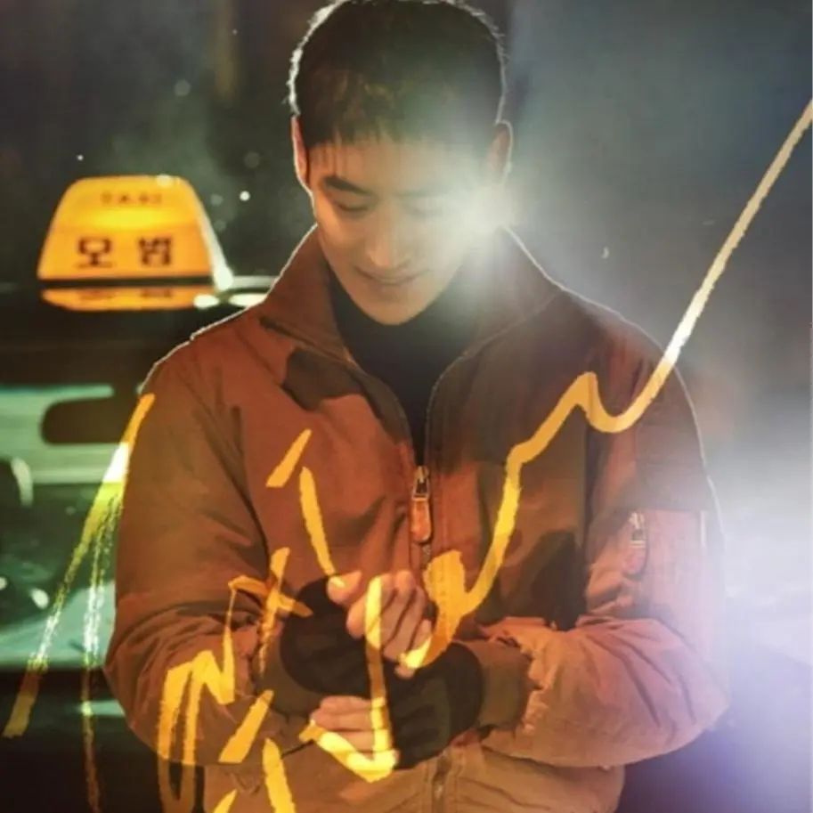 love_Lee_Moo_Jin의 김도기