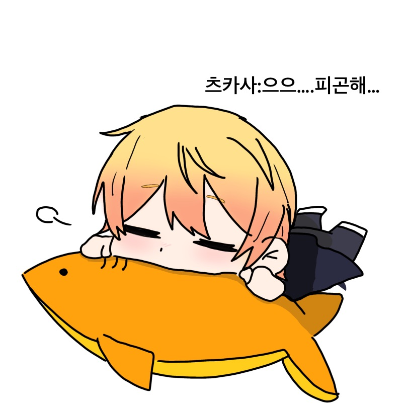 츠카사 대표 이미지