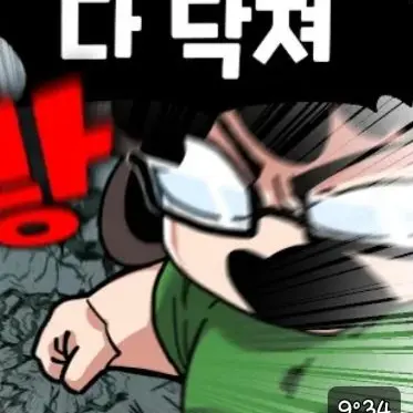 Profile image of 가정쌤
