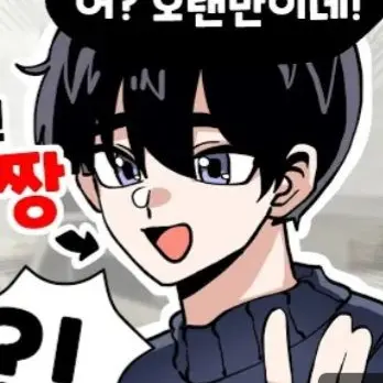 Profile image of 영짱