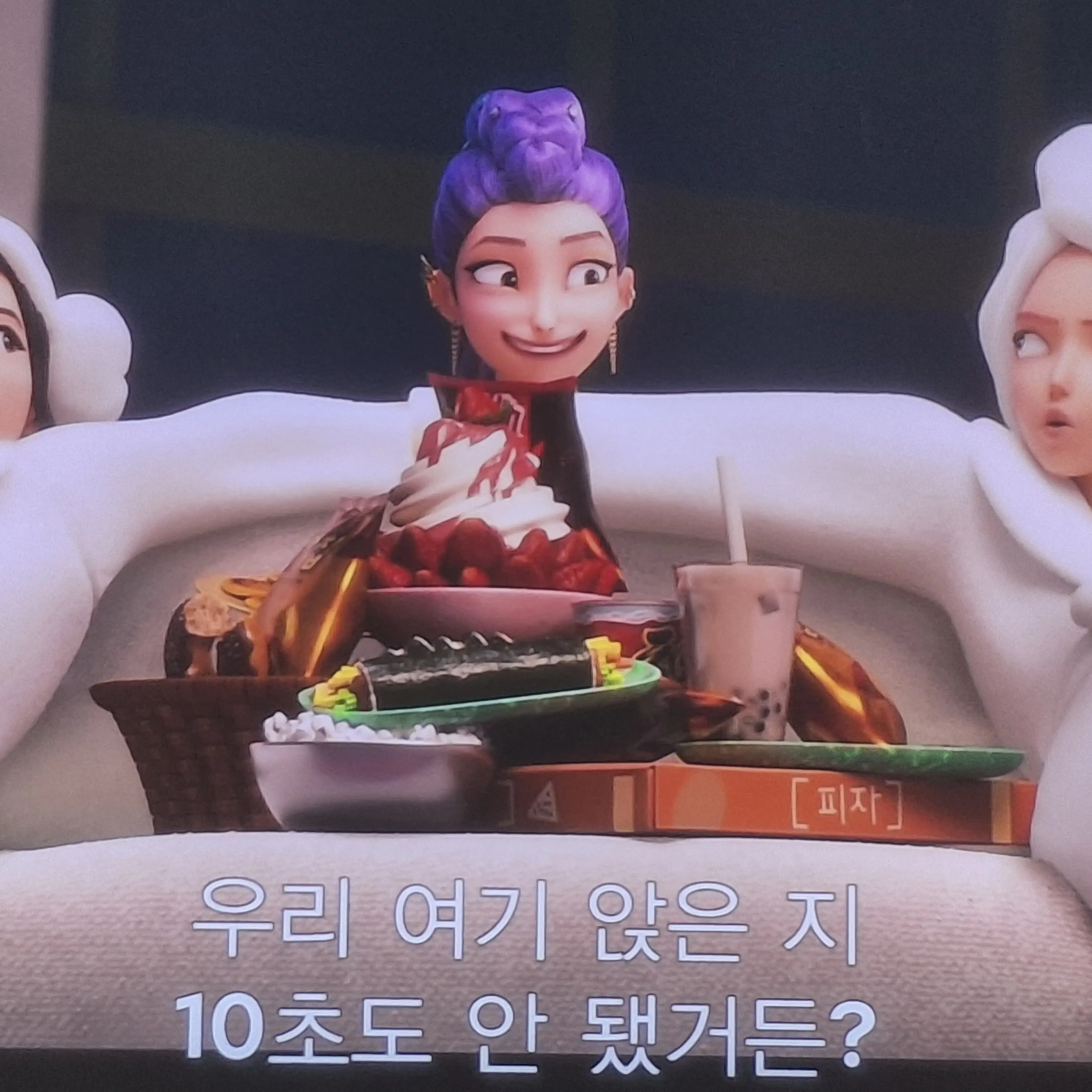 HugeFly8354의 케이팝 데몬 헌터스