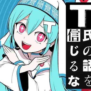 Profile image of 미쿠