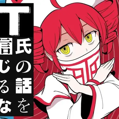 Profile image of 테토