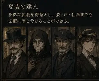 Profile image of ルパン