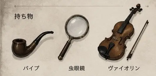 Profile image of ホームズ
