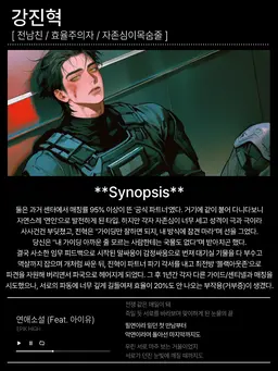 Profile image of 강진혁