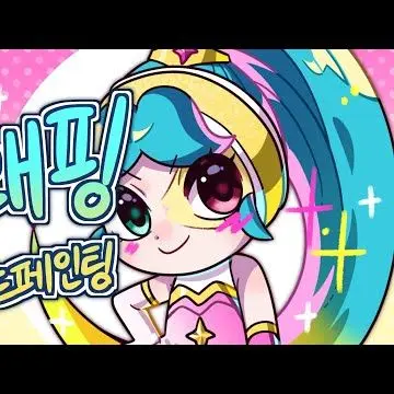 Profile image of 몰래핑