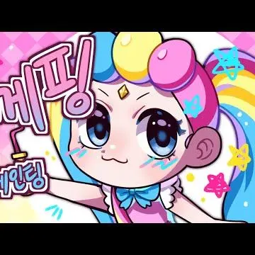 Profile image of 함께핑