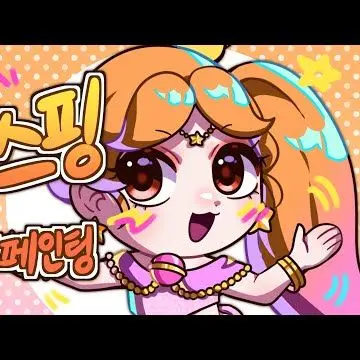 Profile image of 댄스핑