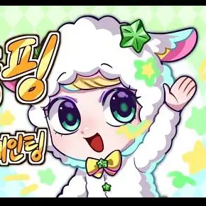 Profile image of 뽀송핑