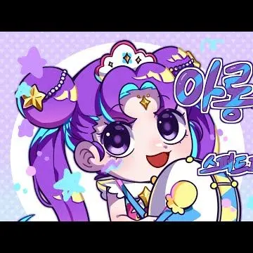 Profile image of 아롱핑