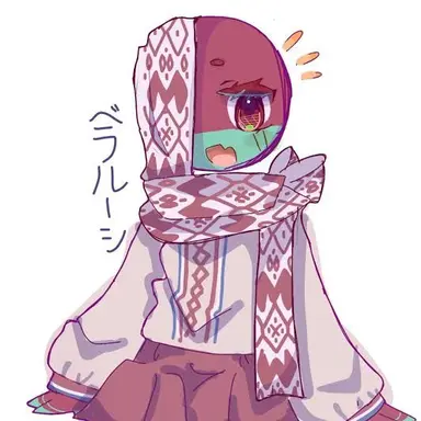 Profile image of ベラルーシ