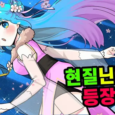 Profile image of 쁘허 닌자