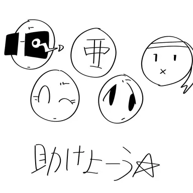 Profile image of 沼達