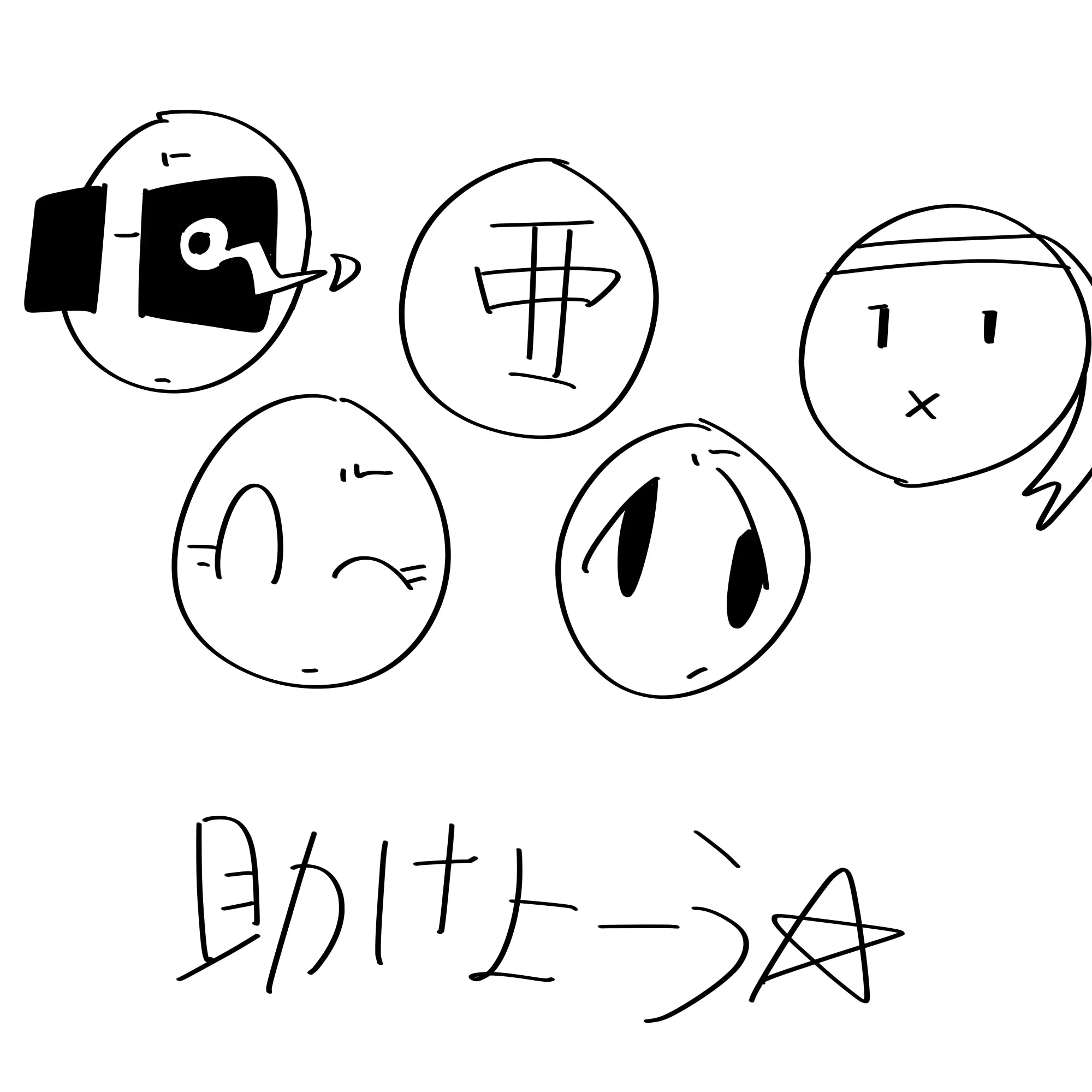 Rarusan의 せんのう