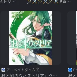 Profile image of イグノール