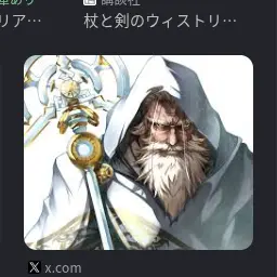 Profile image of アロン