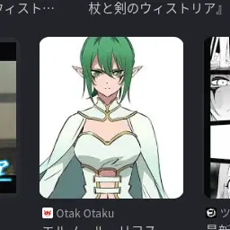 Profile image of エルノール