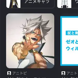 Profile image of ゼオ