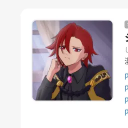 Profile image of シオンとユリウス