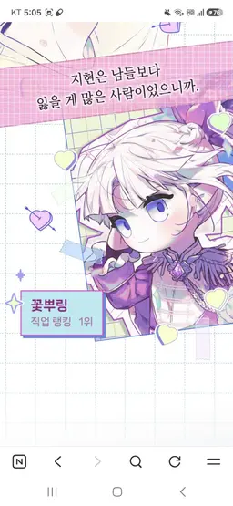 Profile image of 꽃뿌링