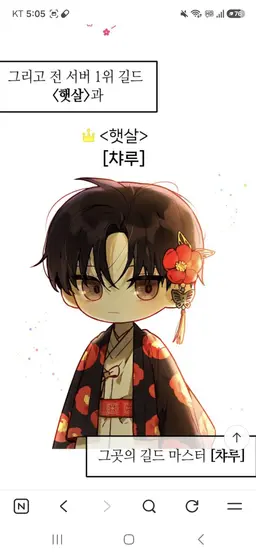 Profile image of 챠루