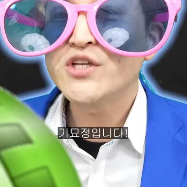 Profile image of 기묘정