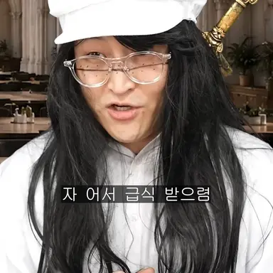 Profile image of 급식 영양실 성생님