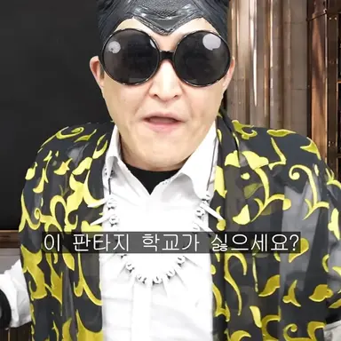 Profile image of 마법 수업 선생님