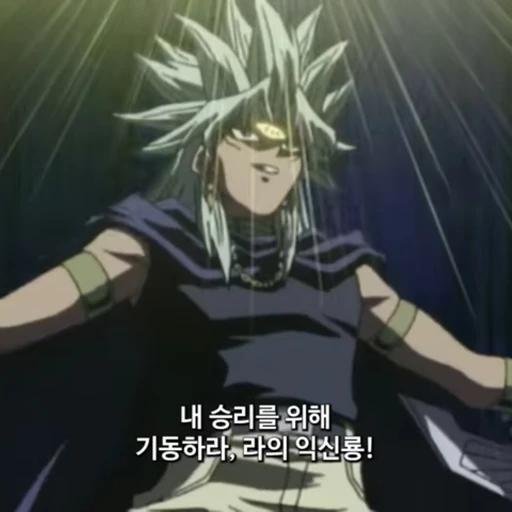 어둠의마리크